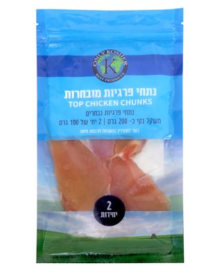 נתחי פרגיות- מנה אישית